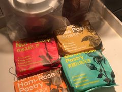 -HappyMiss花满楼·鲜花饼·鲜花茶·伴手礼(上海环球港店)
