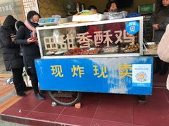 门面-田甜香酥鸡(中市口店)