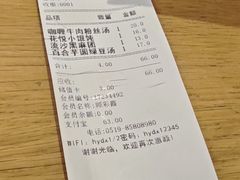 -花悦豆香