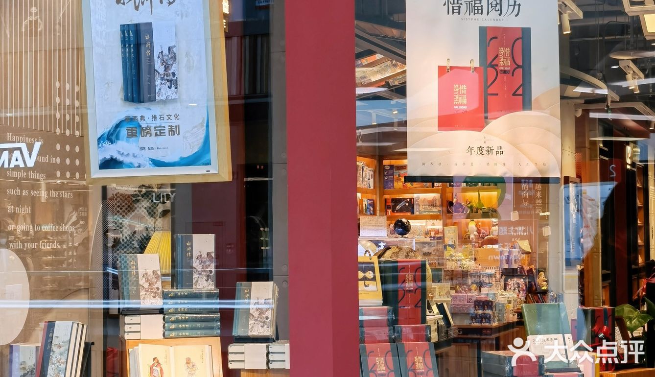 邂逅书香，拾趣诗意生活