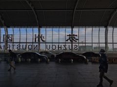 -苏州园区站