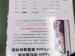 -百邦苹果官方授权维修(文景大厦店)