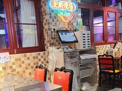 -马路牙子烧烤音乐酒馆(望京店)