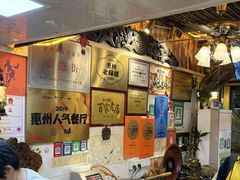 -惠康汤粉店(惠新中街店)