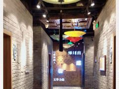 -友乐居羊蝎子(西直门店)