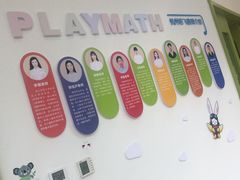 -培飞思维启蒙·益智游戏·科学探索(城西银泰店)