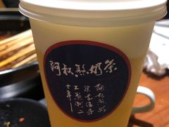 -串门邻居串串火锅(云南南路店)