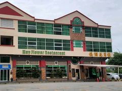 门面-伍月花酒楼