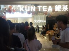 -KUNCHA鲲茶·江西制茶(铜锣湾店)