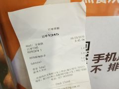 账单-汉堡王(上海虹口龙之梦)