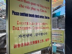 -芽庄大教堂