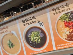 -呷哺呷哺 黄金牧场 (回龙观港龙店)