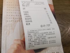 账单-点心传说·粤菜点心(佐阾虹湾店)