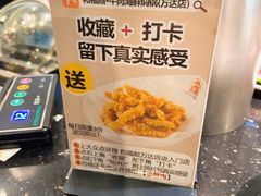-和福顺·牛肉海鲜焖锅(汕头金平万达广场店)