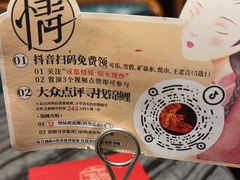 -情妹耙泥鳅·江湖川菜(科华店)