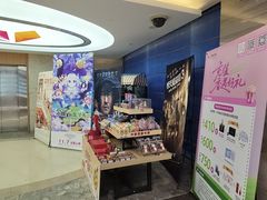 -卢米埃影城(苏州园区华润杜比全景声激光店)