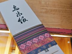 -阮大兴糕团(滨江宝龙店)