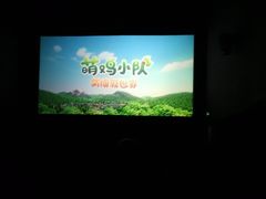 -天津美亚HeyLED影城(天津水游城店)