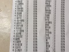 账单-小柴米·传统江西菜(八一广场店)