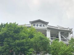 -恒记金煎包(指南里小区店)