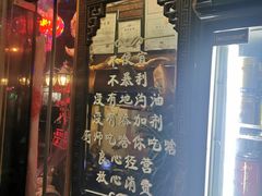 -黑土地东北私房菜馆(南门大街店)