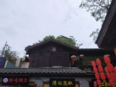 -磁器口古镇