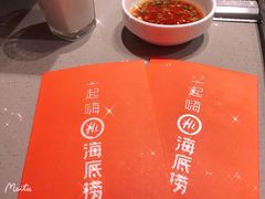 -海底捞火锅(新松江路店)