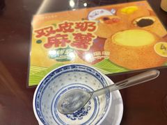 -民信老铺(人民路店)