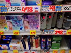 -松本清(池袋Part2店)