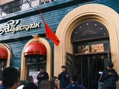 -卢布里西餐厅(总店)