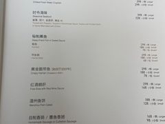 -荣轩(新荣记环球金融中心店)