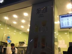 门面-茉沏(万科美好广场店)