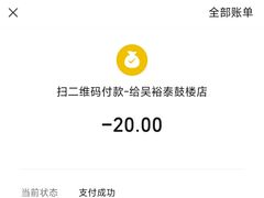 -吴裕泰茶庄(鼓楼店)