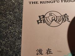 -蛙小侠(吾悦广场店)
