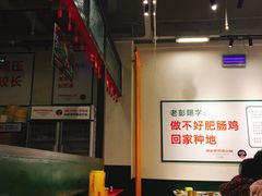 -晓彭肥肠鸡·泡椒鸡火锅(水木天地店)