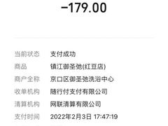 -御圣弛(红豆广场店)