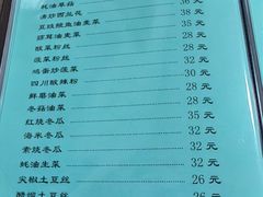 -友谊餐馆(永安路店)