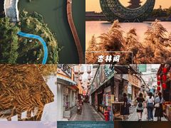 -中山路步行街