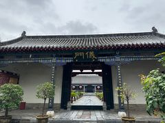 -南阳府衙