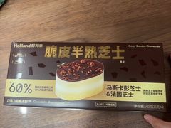 -好利来(上海长宁龙之梦店)