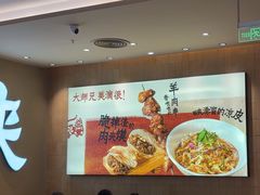 -大师兄·西北小馆(北站缤果空间店)