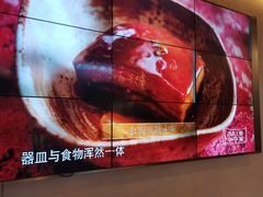 -马家斑.鲜鱼火锅(松湖万科店)
