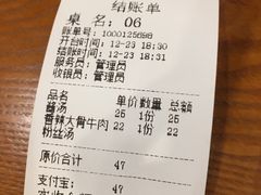 -韩礼年糕(飞虹路店)