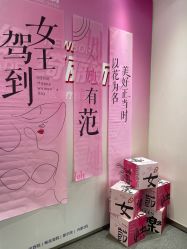 -UTIME媛腾·胶原科技中心