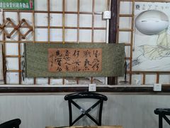 -风波庄(石景山店)