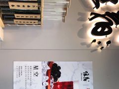 -注春·荞麦奶茶(新天地旗舰店)