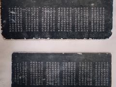 -苏州碑刻博物馆