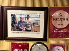 -宝中宝食府(清泰街店)