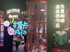 -西西弗书店(城西银泰城店)