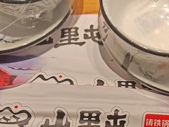 -山里屯铁锅炖·东北菜(康桥店)
